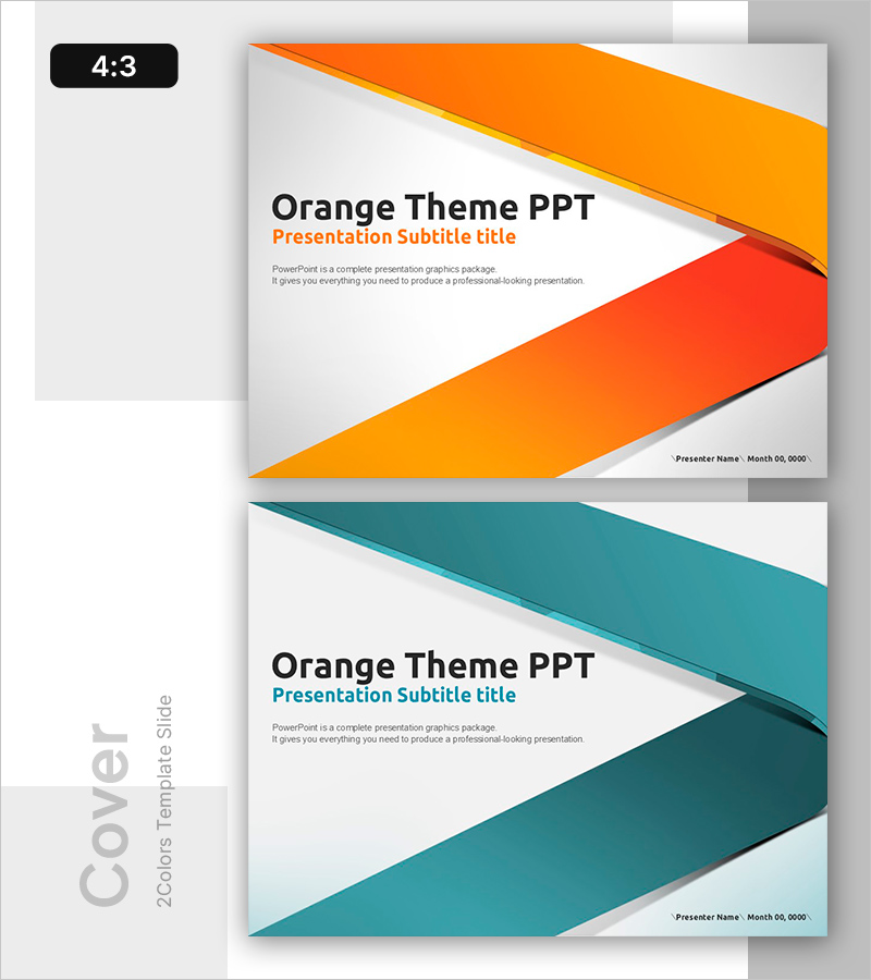 혁신적인 방향을 제시하는 전략 PPT 표지