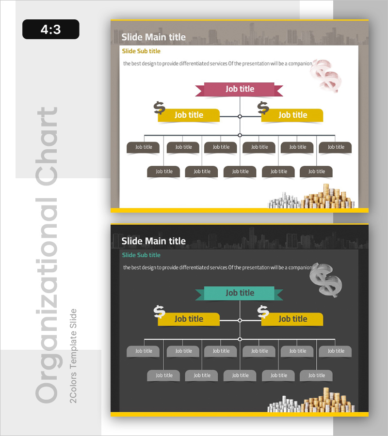 조직 구조를 시각화한 다이어그램 슬라이드 – 효율적 커뮤니케이션