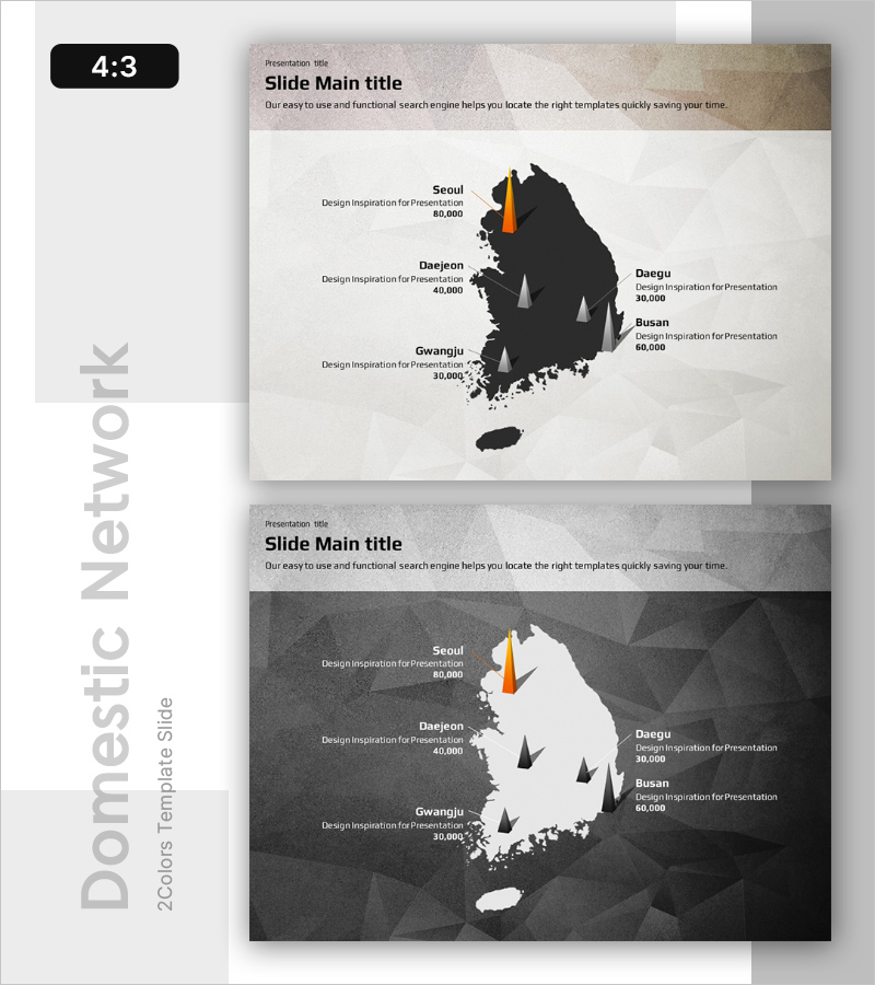 국내 시장 현황 분석 – 지역별 데이터 시각화