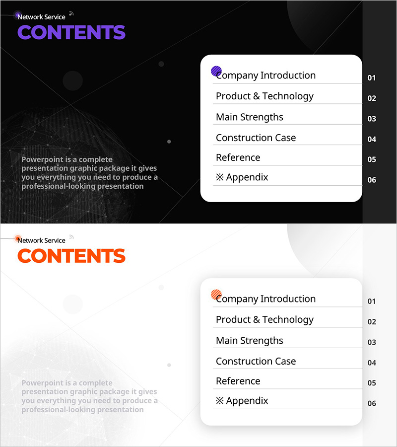 시스템 그래픽 서비스 목차 슬라이드
