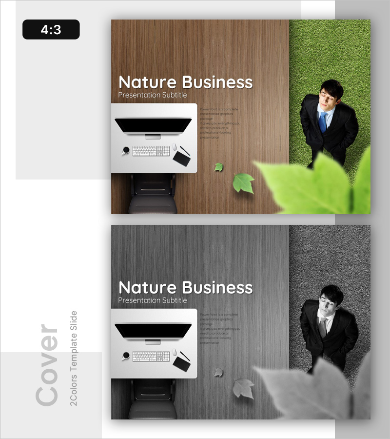 지속 가능 경영 전략 발표 표지