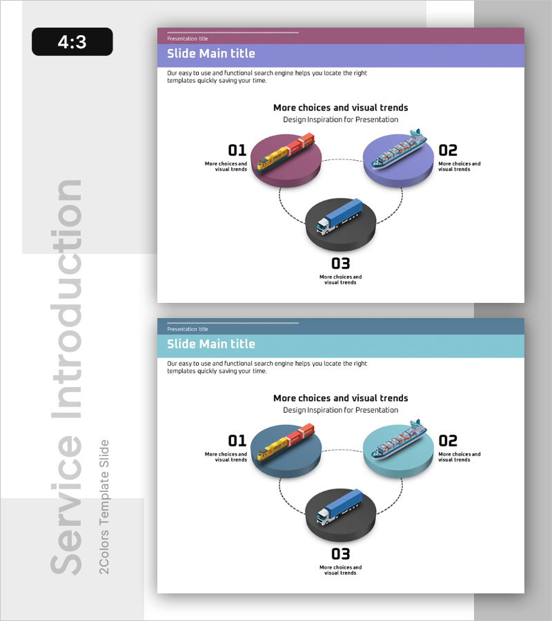 무역 운송 수단 소개 – 다방향 접근과 정보 제공