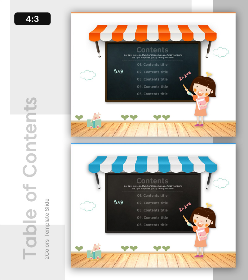 칠판 우드 스타일 템플릿 목차