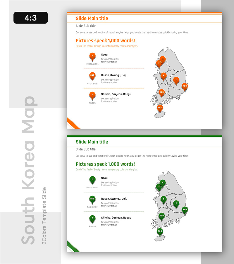 다양한 디자인을 탐색하는 프레젠테이션 슬라이드