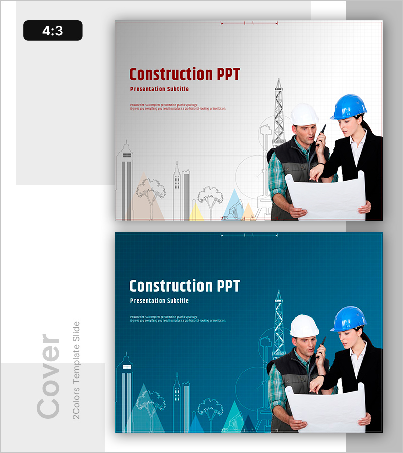 건축 계획 PPT 표지 – 프로페셔널한 시작