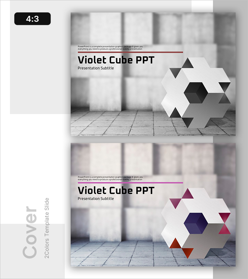 큐브 PPT 표지 – 혁신과 창의력을 담다