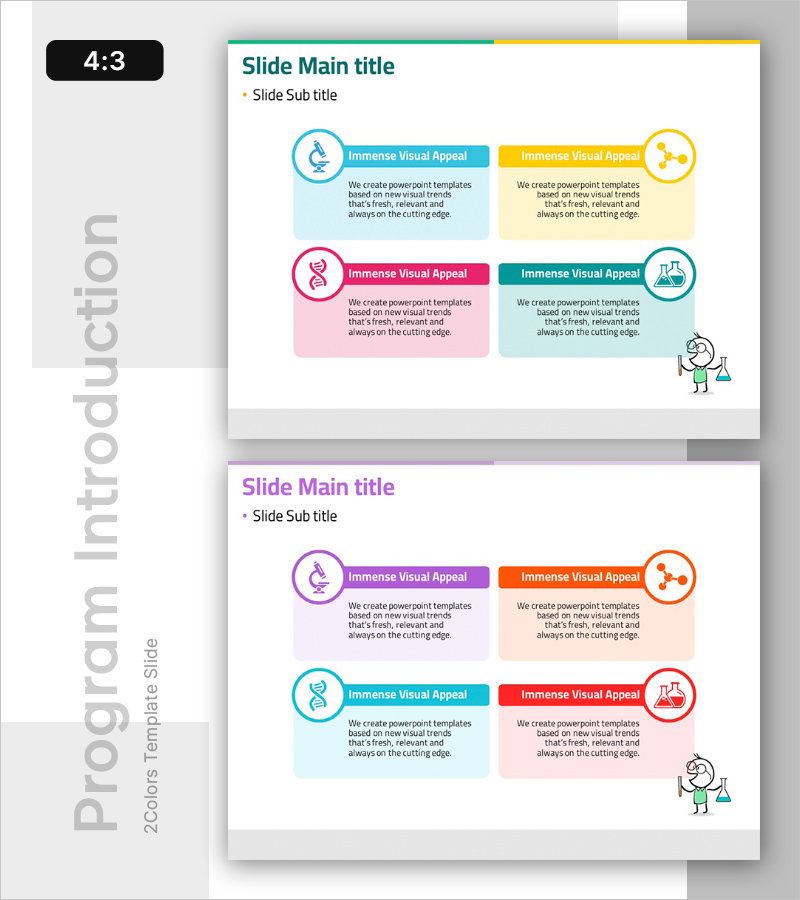 과학 실험 프로그램 유형 소개