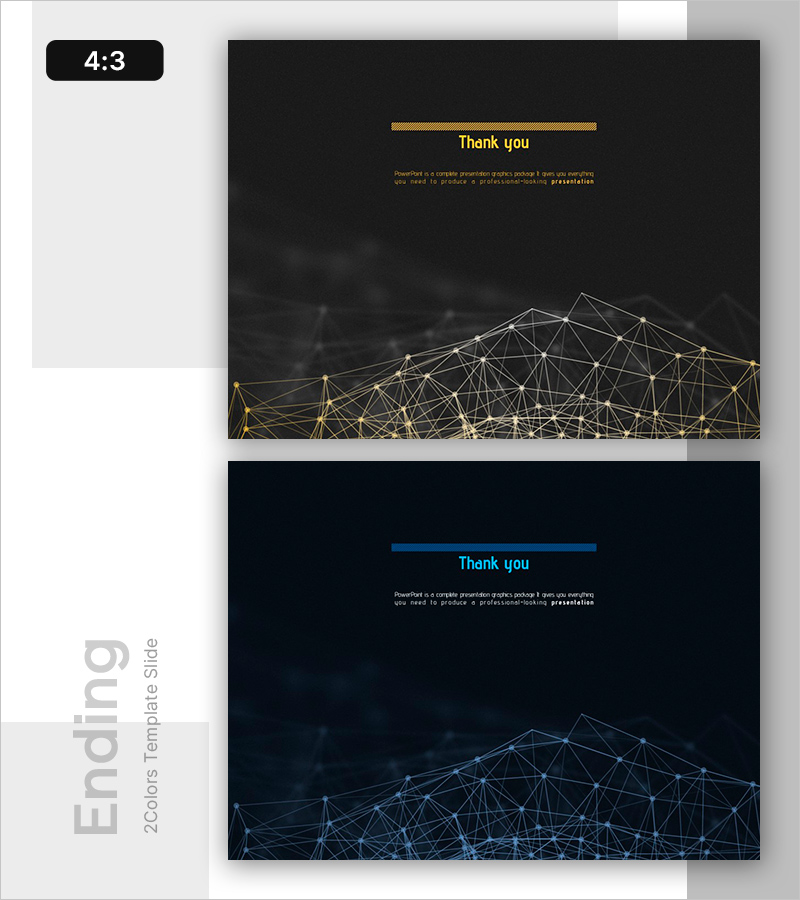 강력한 네트워크 구축 PPT 엔딩 표지
