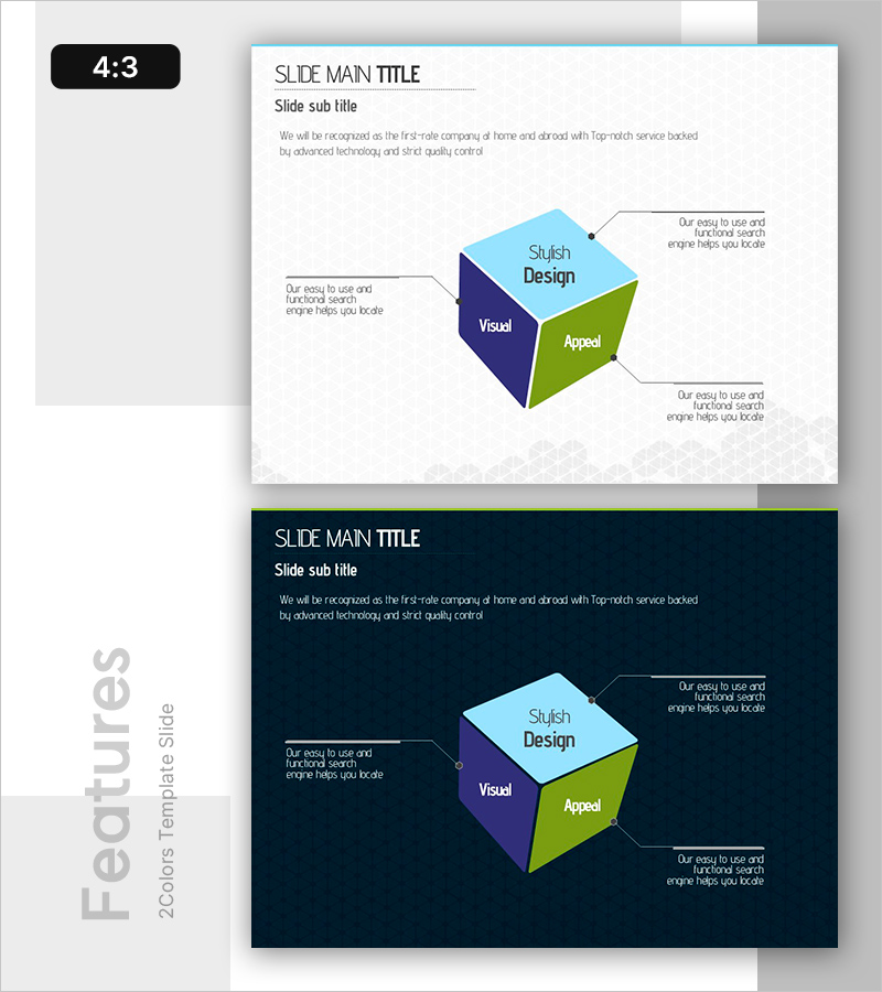 입체 박스 다이어그램 – 제품 특성과 장점을 강조