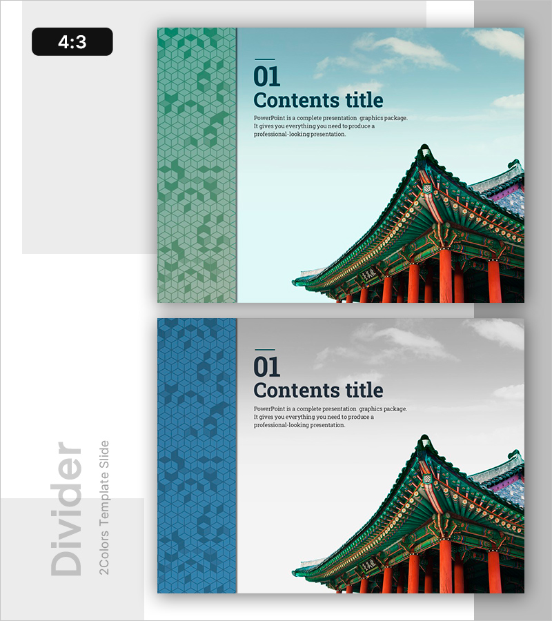 전통 가옥 템플릿 간지 – 문화유산 테마로 구분하기