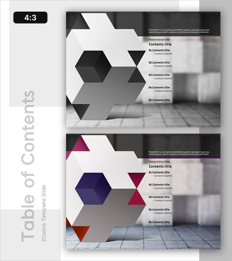 큐브 PPT 목차 – 현대적이고 깔끔한 디자인