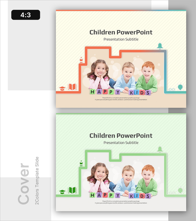 키즈 블럭 스타일 템플릿 표지
