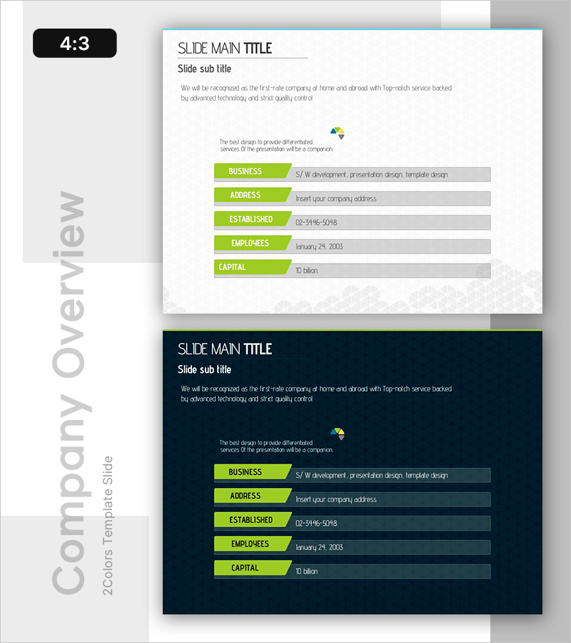 디자인 패턴 템플릿 회사개요