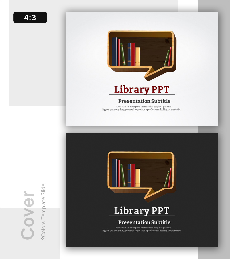 도서관 테마 교육 템플릿 표지