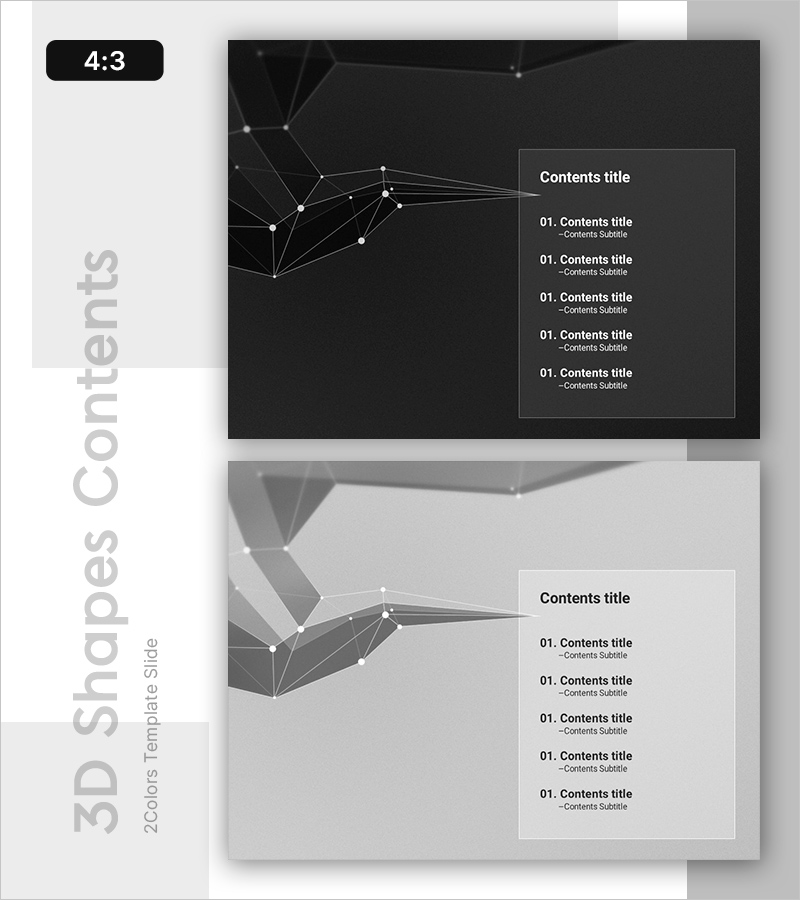 임팩트 있는 3D 비주얼 템플릿 목차