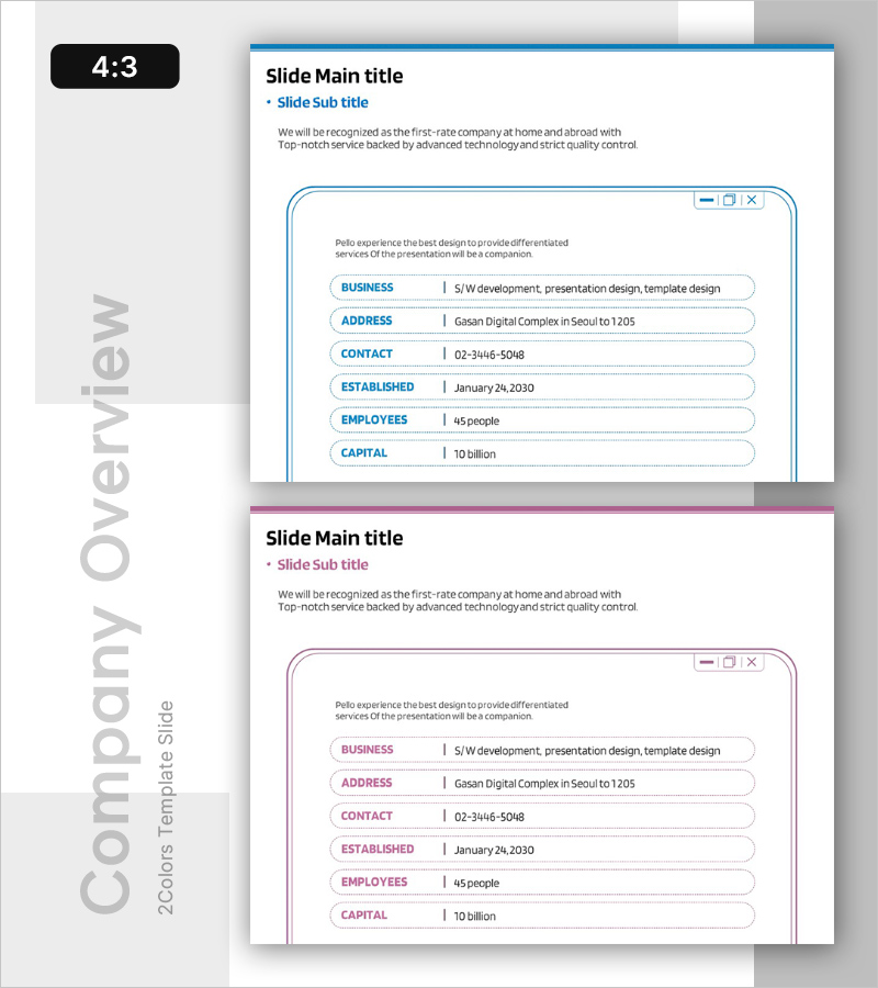 회사개요 다이어그램 – 명확한 정보 전달