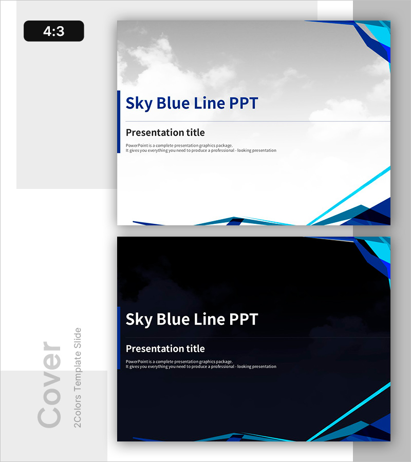 스카이 블루 비즈니스 디자인 PPT 표지