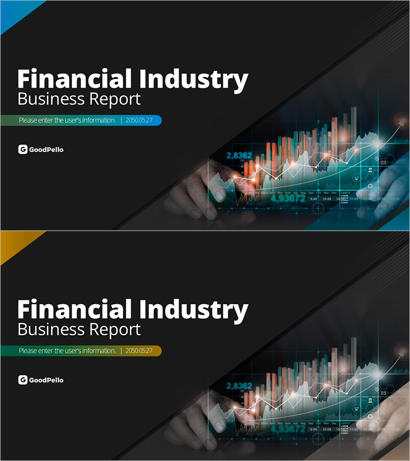 금융 산업 전략보고서 표지