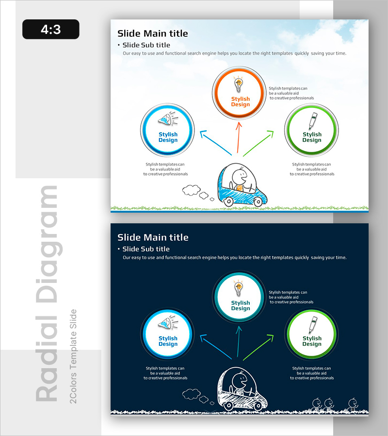 스타일리시 디자인 템플릿 - 크리에이티브 전문가의 필수 도구