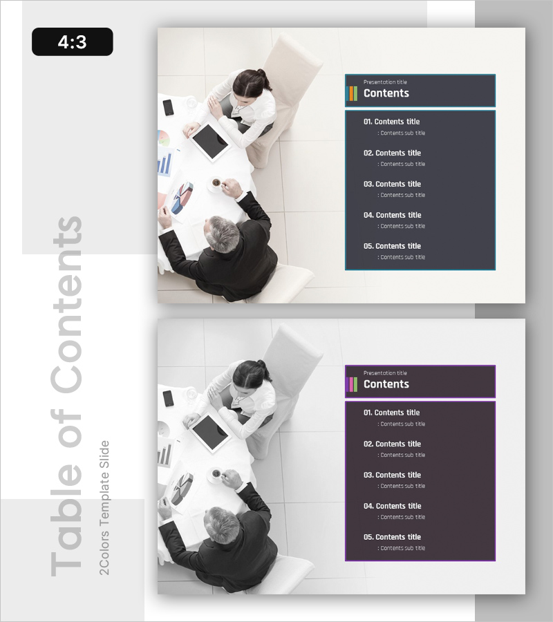 맨파워 비즈니스 전략 템플릿 목차