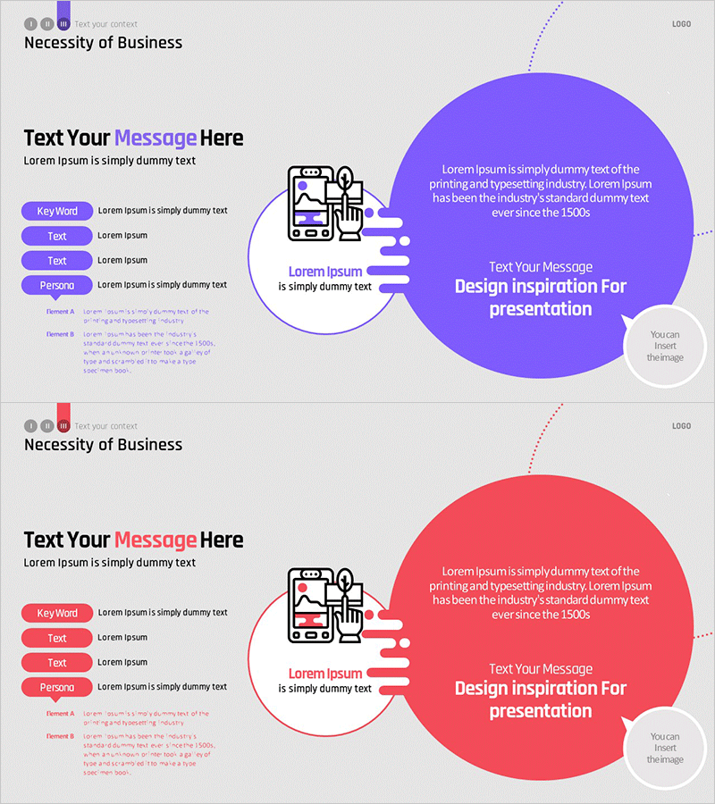 사업 배경 및 필요성을 나타내는 다이어그램 슬라이드