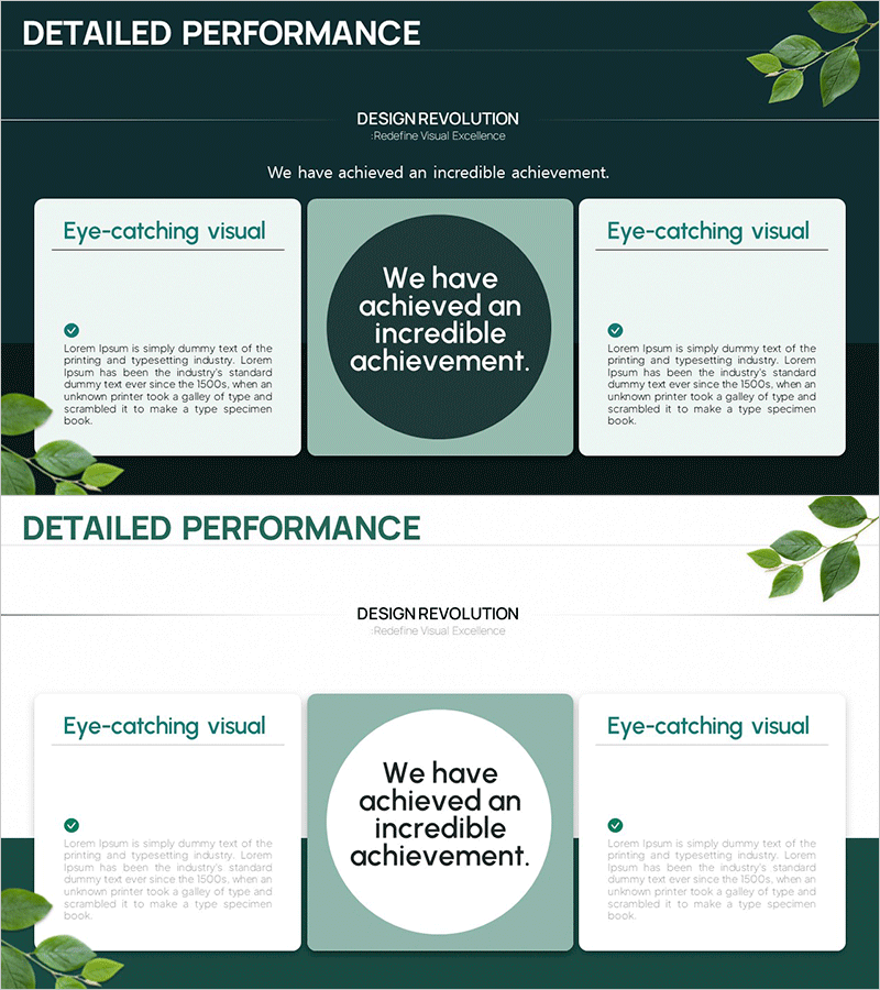 자연 테마 성과 사례 소개 – 비전과 성취
