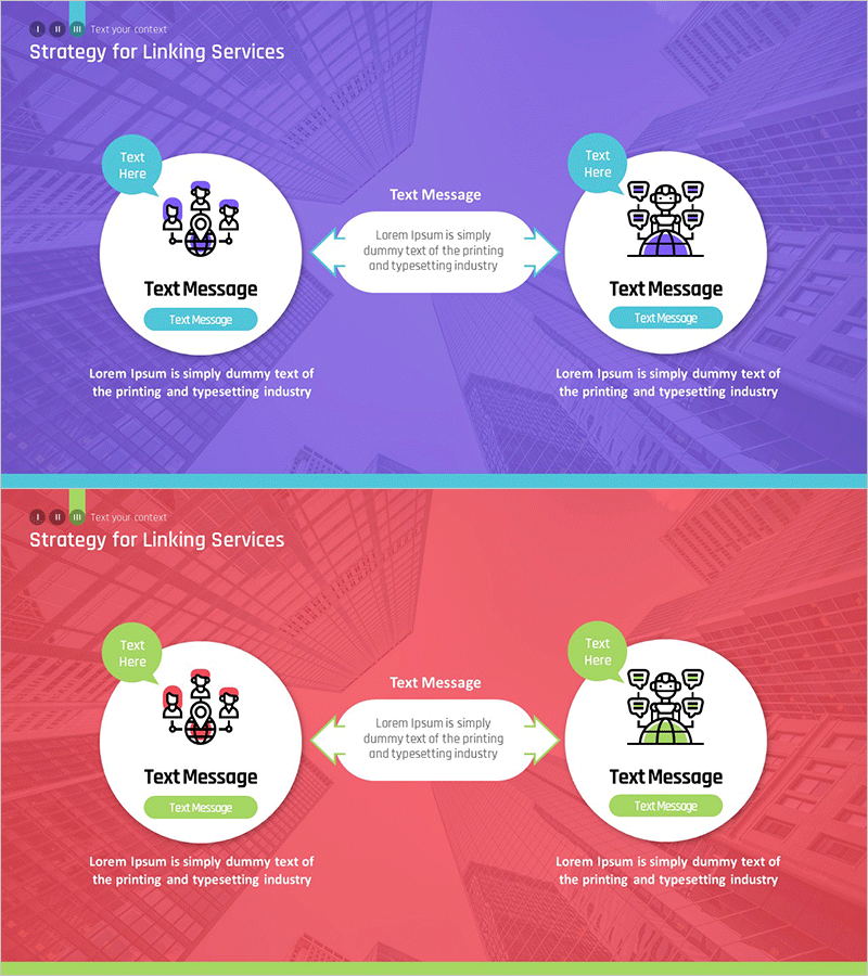 비즈니스 유통전략 – 다방향 흐름 다이어그램