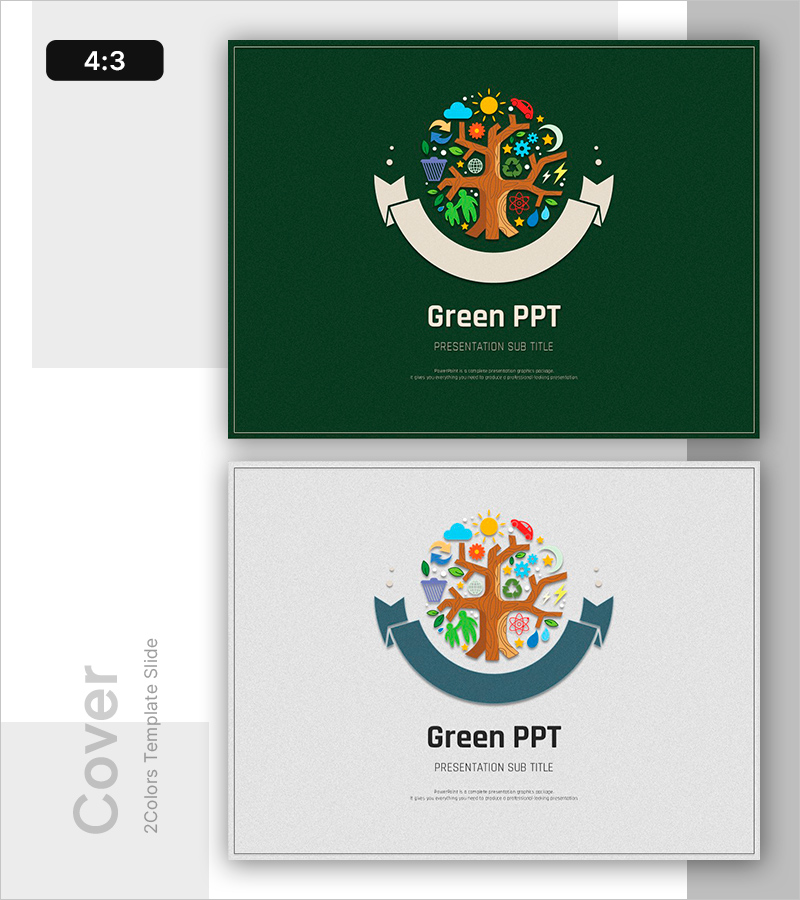 자연 나무 일러스트 그린 PPT 표지 – 친환경적 접근