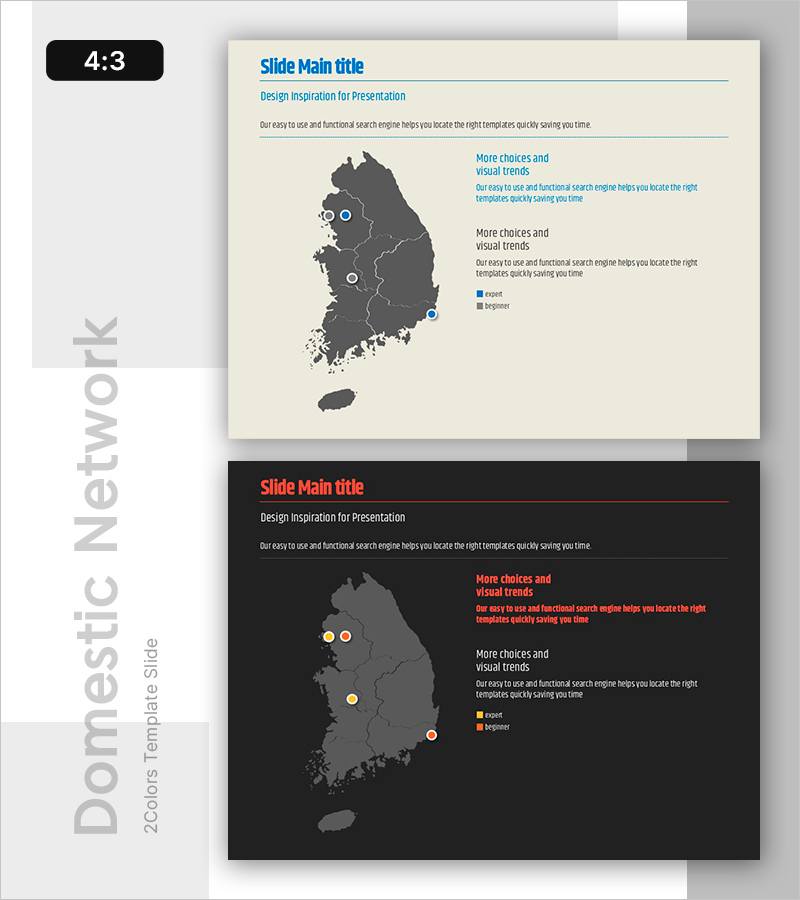 한국 지역 특징 시각화 슬라이드 – 다양한 가능성 탐색