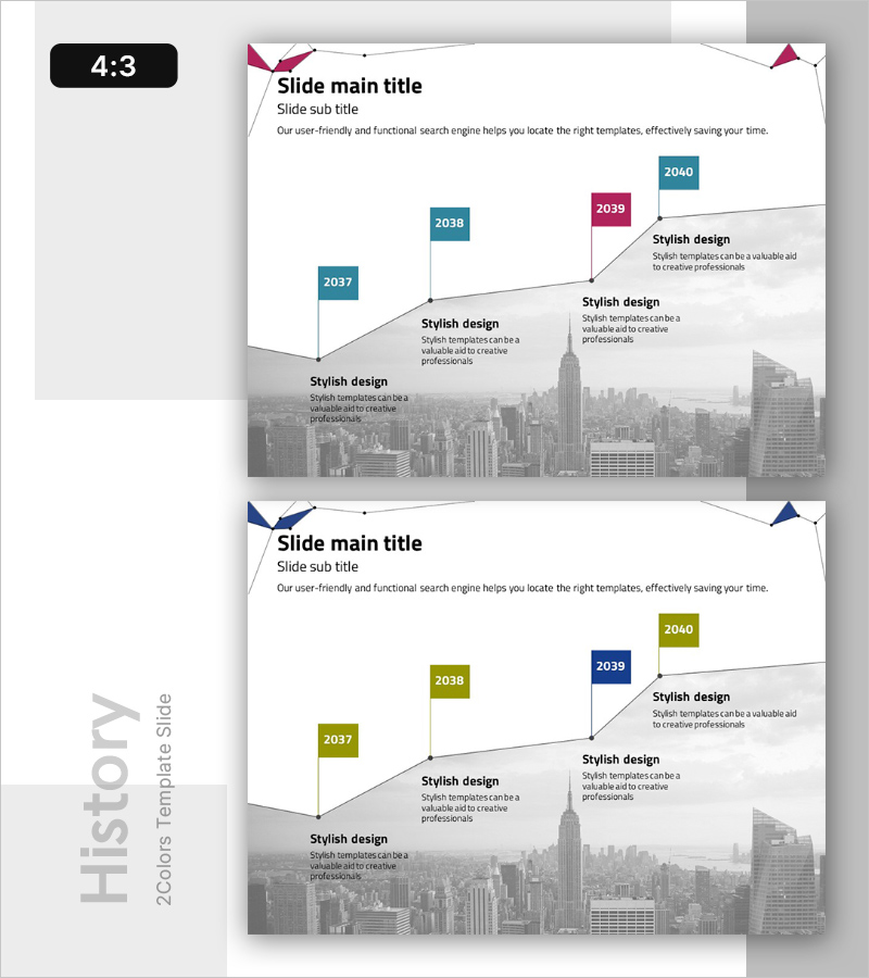 도시 기반 사업 연혁 흐름도 – 시각적 변화를 담다