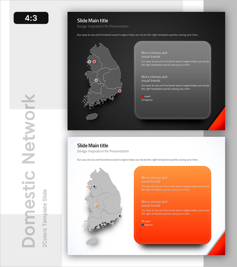 한국 시장 분석 박스 – 주황과 빨강의 시각적 표현