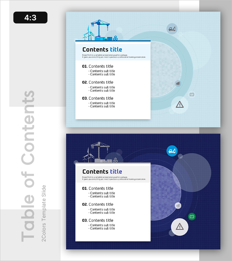 글로벌 확장형 건설 프로젝트 목차