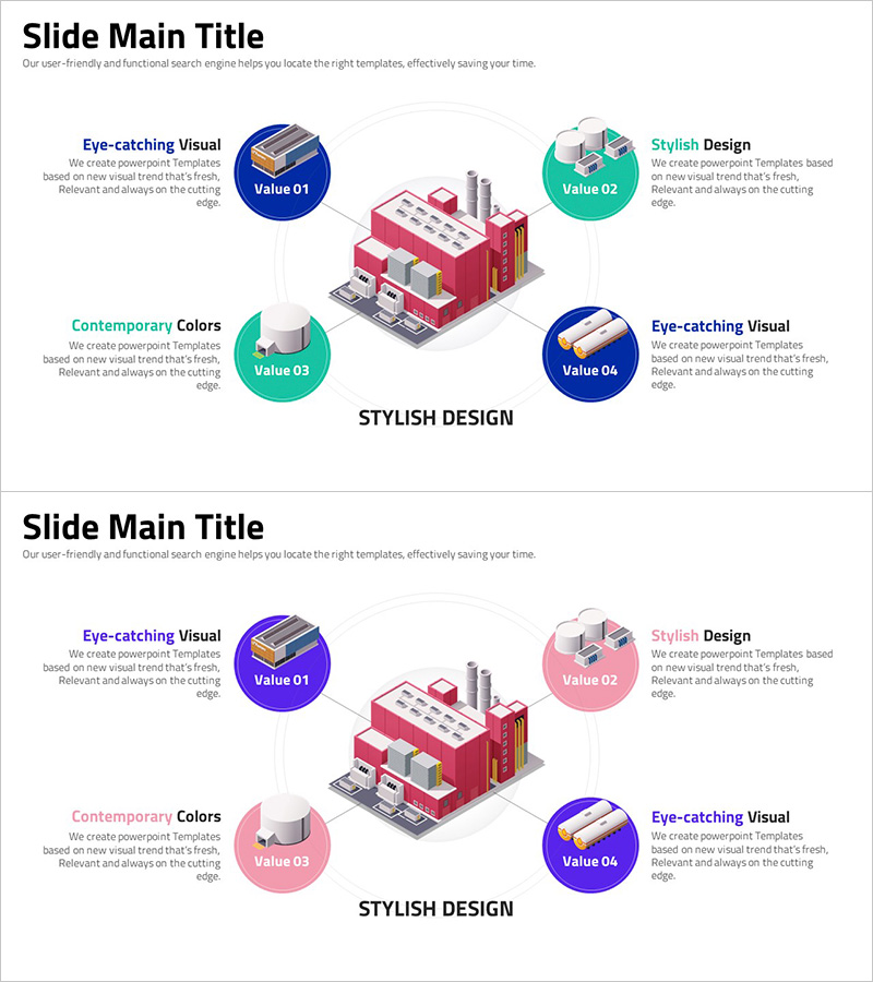 스타일리쉬 디자인의 매력적인 PPT 템플릿