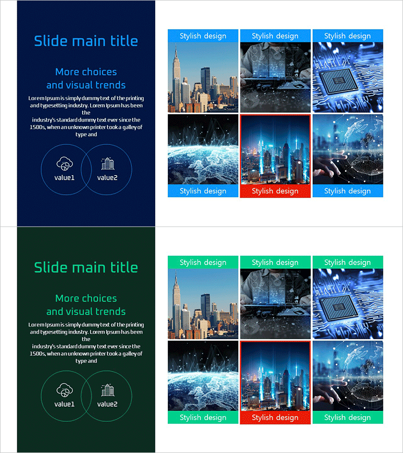 클라우드 스마트 시스템 프로그램 – 혁신의 비전