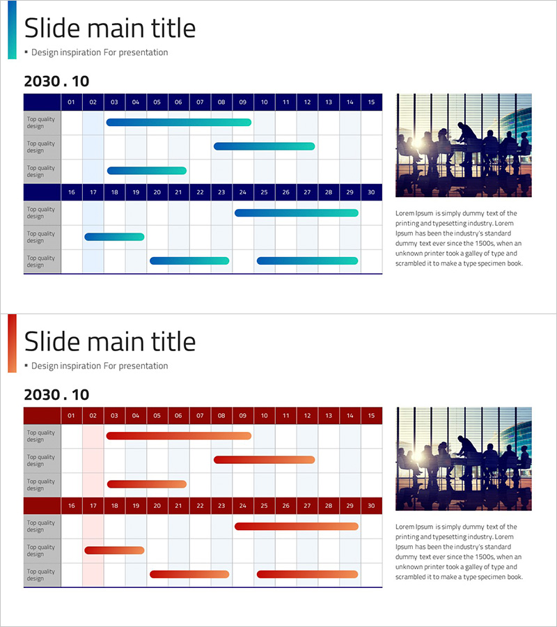 타임라인 슬라이드로 프로젝트 진행 계획 시각화