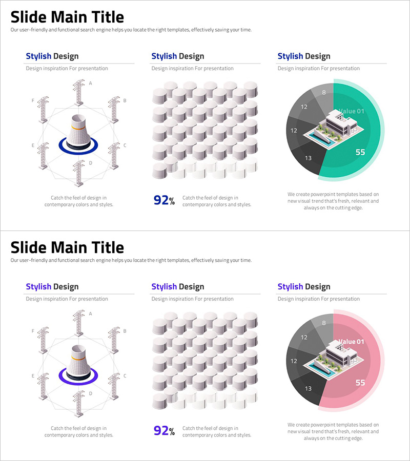 스타일리시한 디자인 비주얼 – 효과적인 발표자료