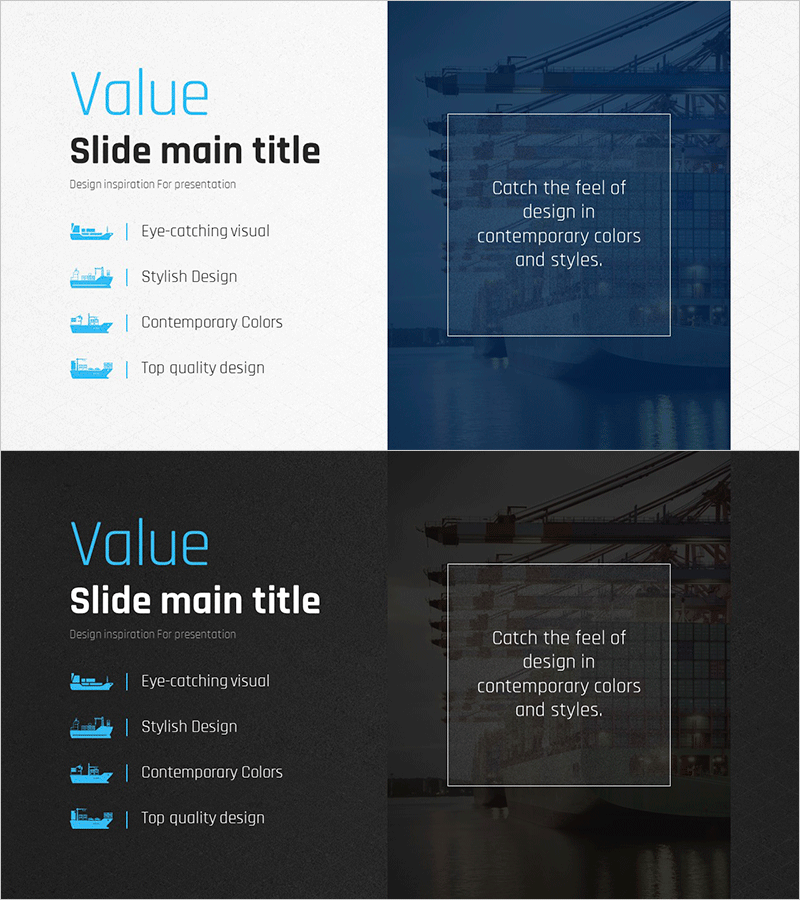물류 산업 회사 개요 – 현대적 디자인의 가치