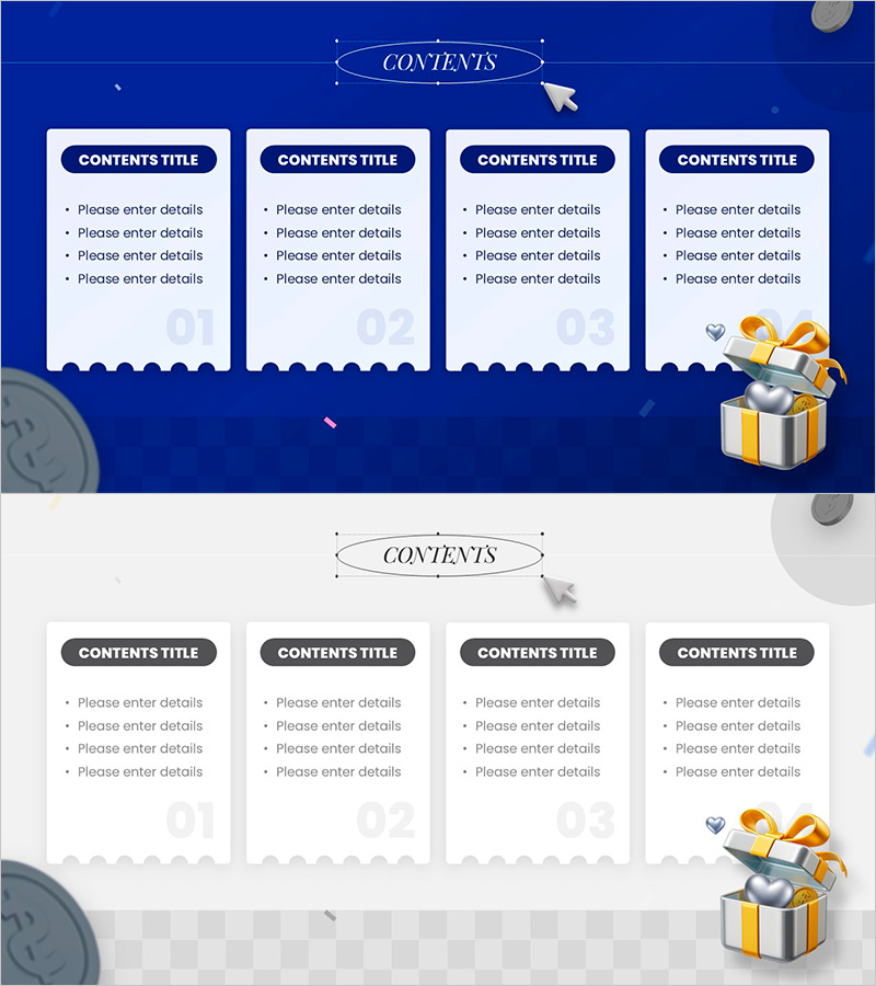 쿠폰 이벤트 템플릿 목차 안내 – 이벤트 계획의 시작