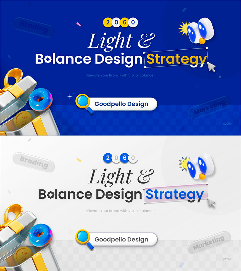 라이트&밸런스 브랜드 전략 커버