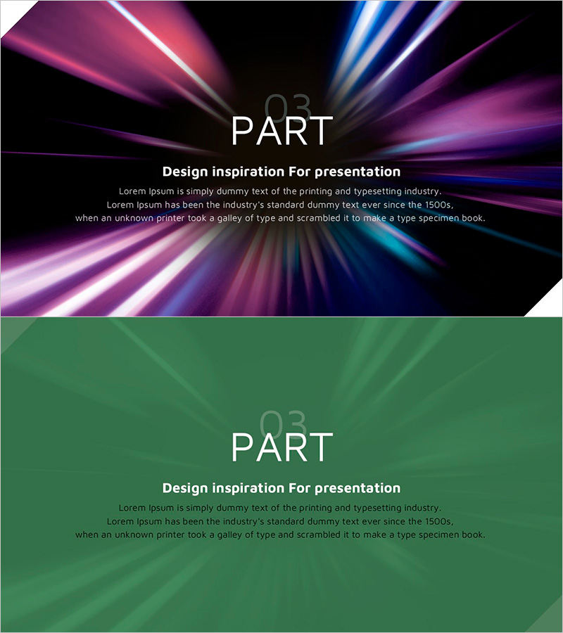 무한 에너지 와이드 PPT 템플릿