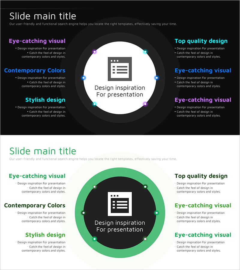 무한 에너지 와이드 PPT 확산 다이어그램