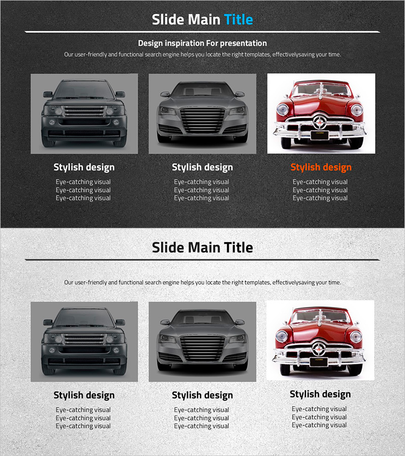 자동차와이드 템플릿 다이어그램 – 제품 서비스 소개