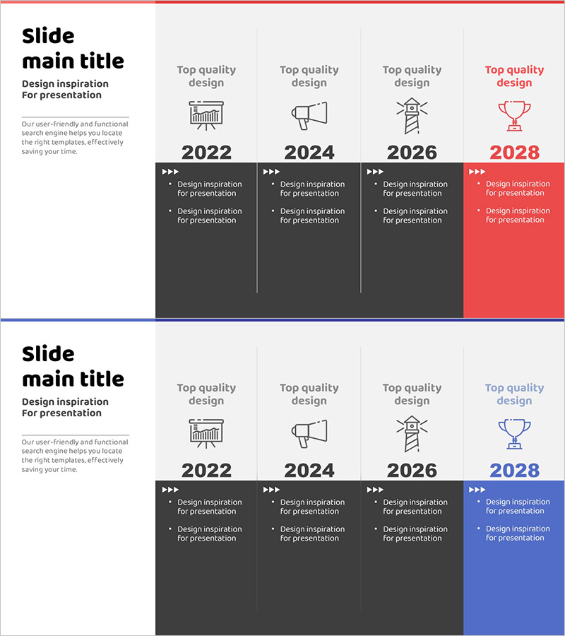 성공을 향한 여정 히스토리 – 연혁과 주요 성과 설명