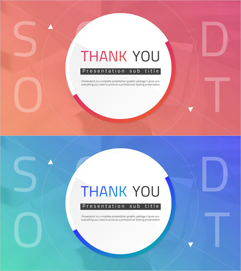 모바일 쇼핑 사업 템플릿 엔딩 표지