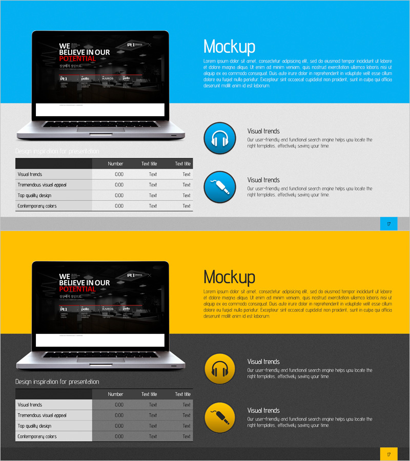 서비스 개발 및 차별화 전략 PPT 슬라이드