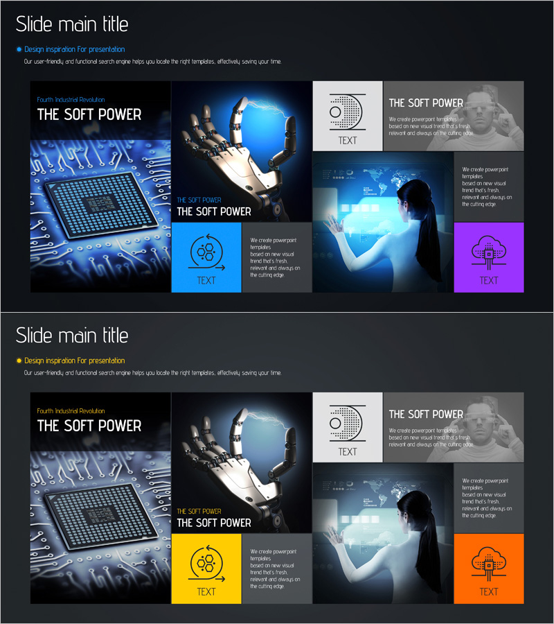 소프트 파워 프로그램 소개 – 혁신과 현장 적용