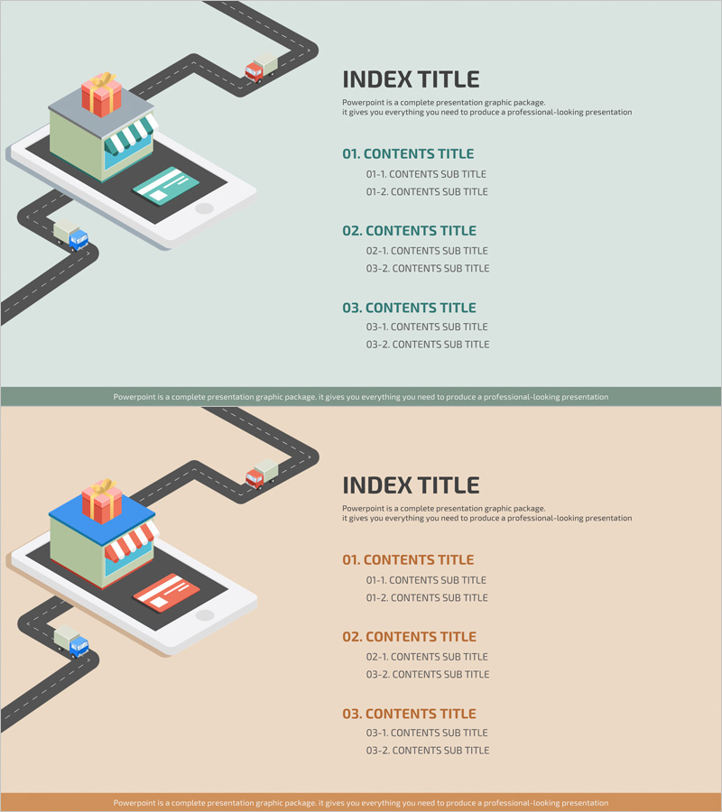 인터넷 쇼핑 템플릿 목차