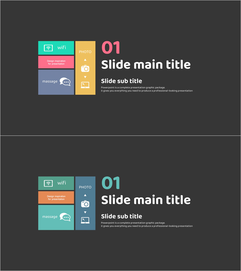 어플리케이션 프레젠테이션 간지 – 효과적인 섹션 분할