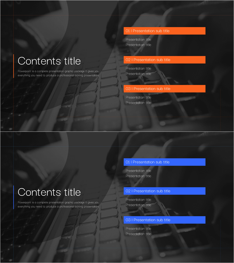 사이버 보안 템플릿 목차