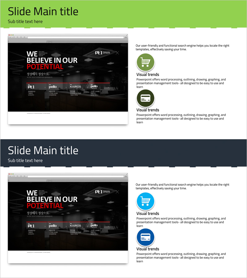 모바일 마켓 서비스 소개 PPT 슬라이드